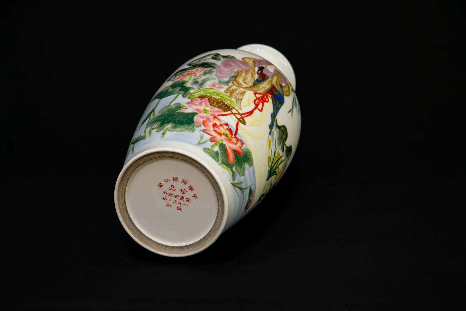 Famille Rose Porcelain Vase China, Zhongnanhai Huairentang Fine Ceramic Research Institute, 1967 - Image 2