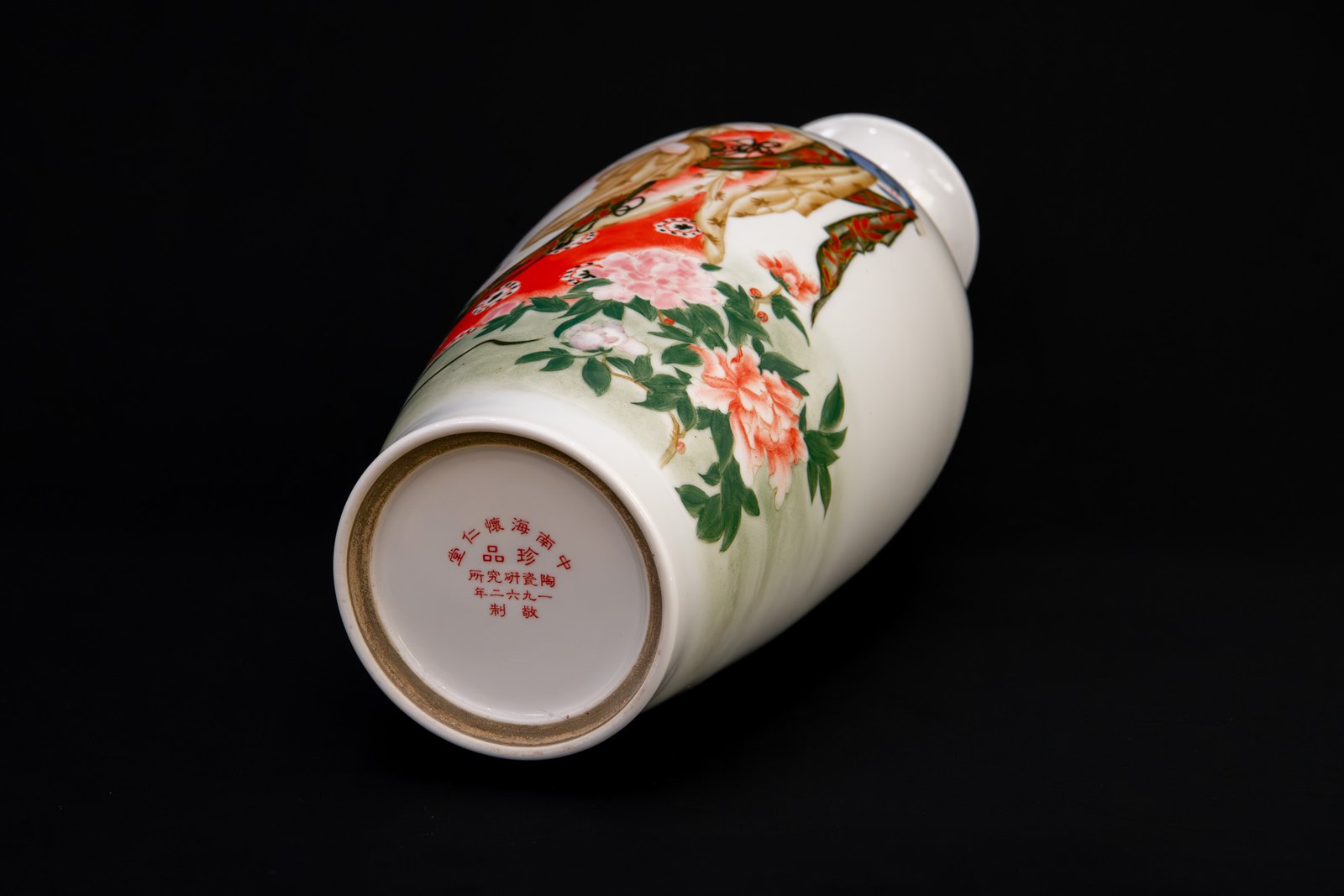 Famille Rose Porcelain Vase China, Zhongnanhai Huairentang Fine Ceramic Research Institute, 1967 - Image 3