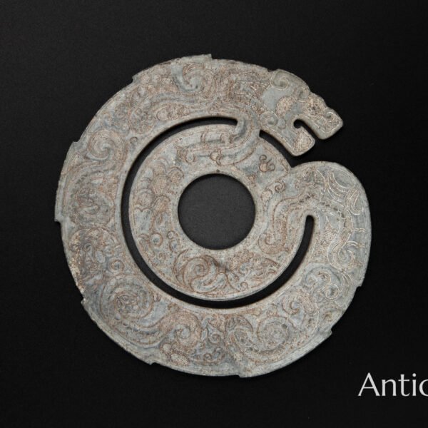 Chinese Style Jade Bi Disc with Dragon Motif – Carved Circular Pendant / Amulet